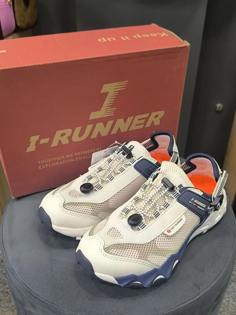 I-RUUNER