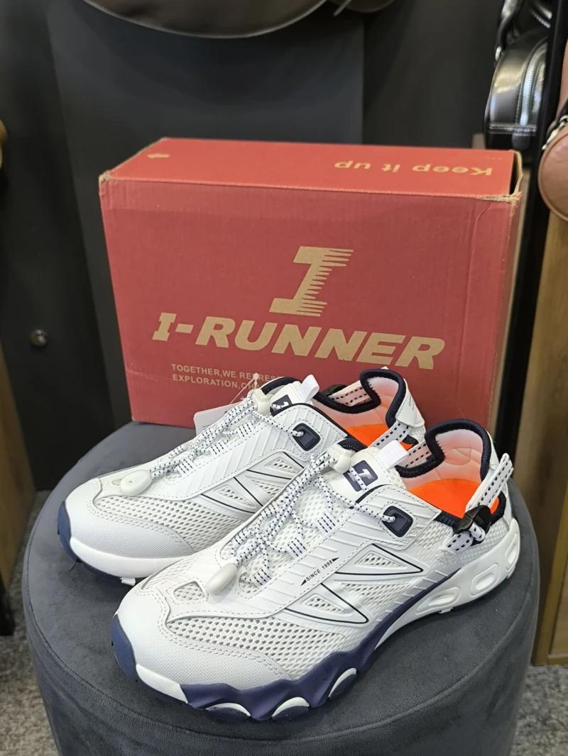 I-RUUNER