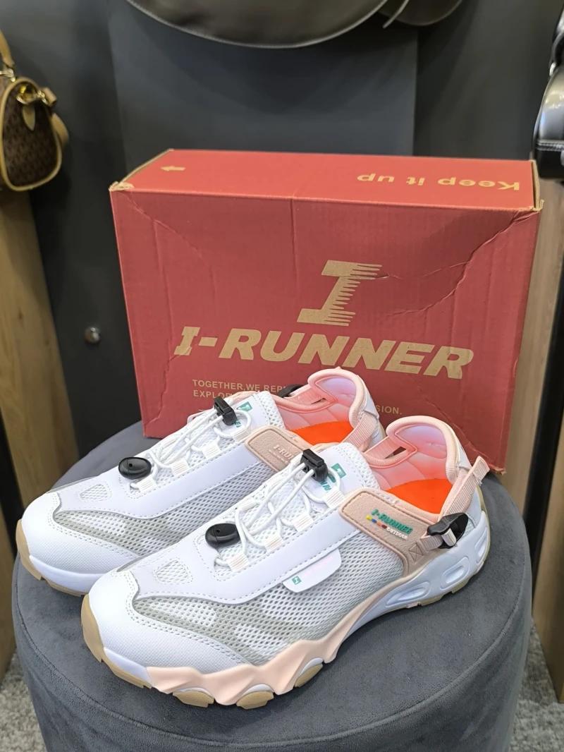 I-RUUNER