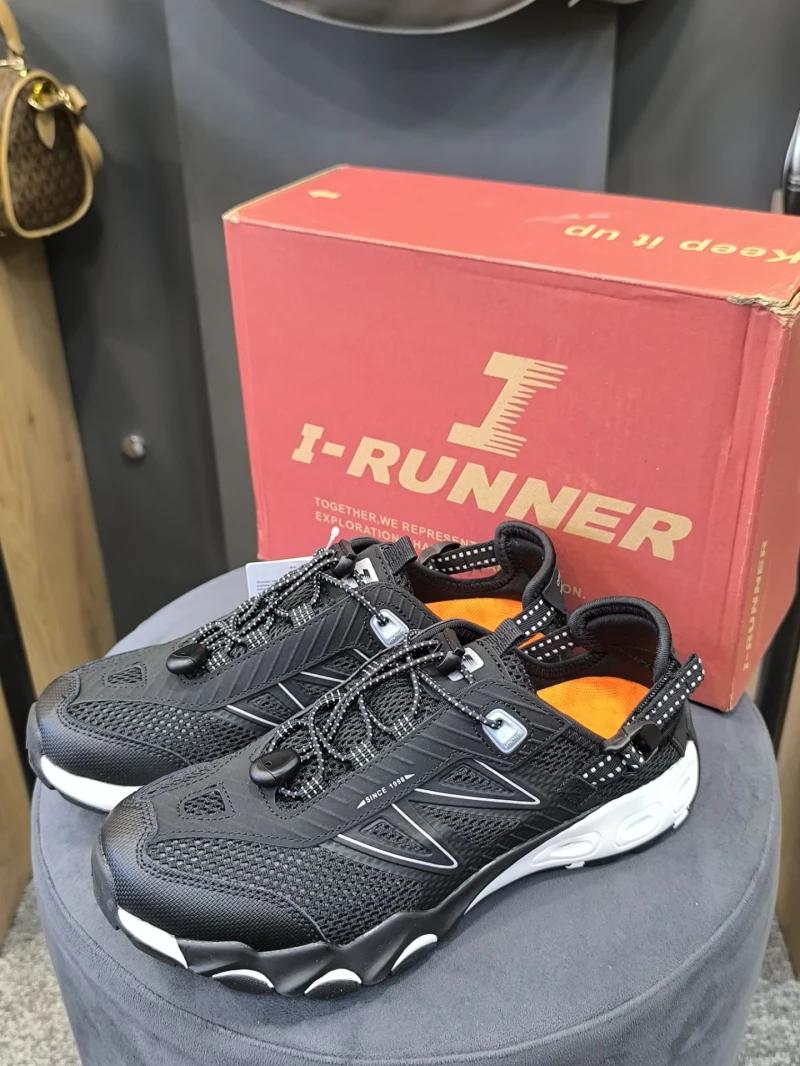 I-RUUNER