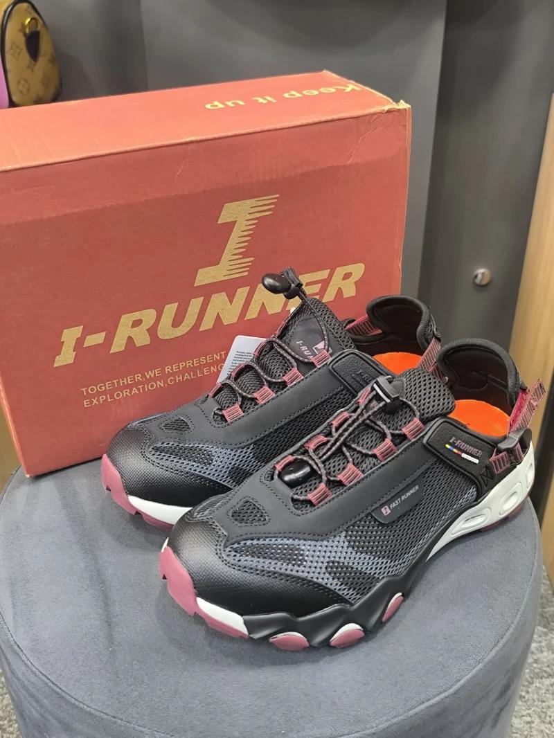 I-RUUNER